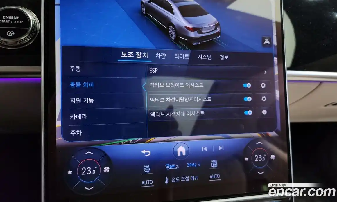 Mercedes-Benz S-Class 2025 3.0 Автомат в Москве № 220539, фото 17