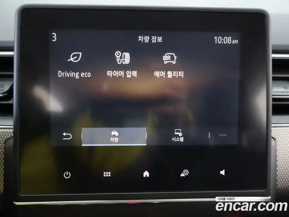 Renault XM3 2023 1.6 Автомат в Москве № 222658, фото 14