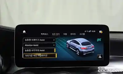 Mercedes-Benz GLC-Class, 2023