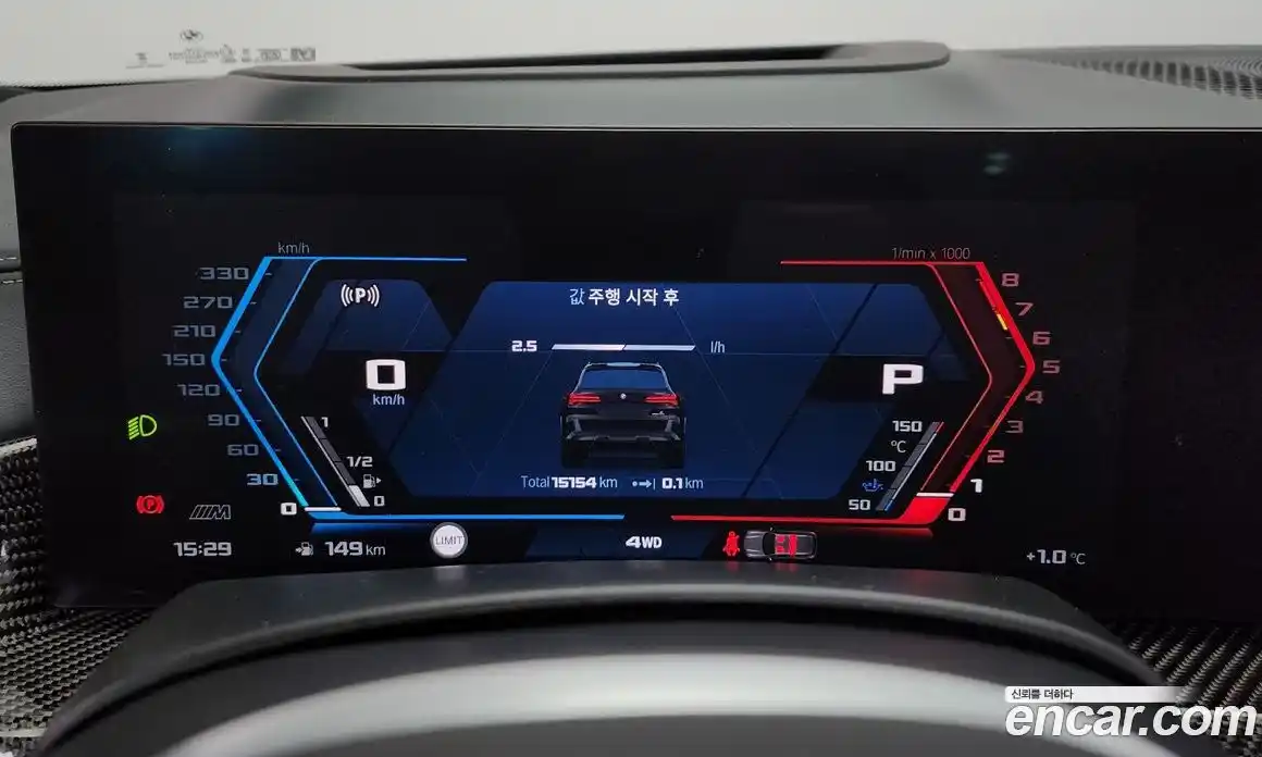 BMW X5M 2025 4.4 Автомат в Москве № 228008, фото 14