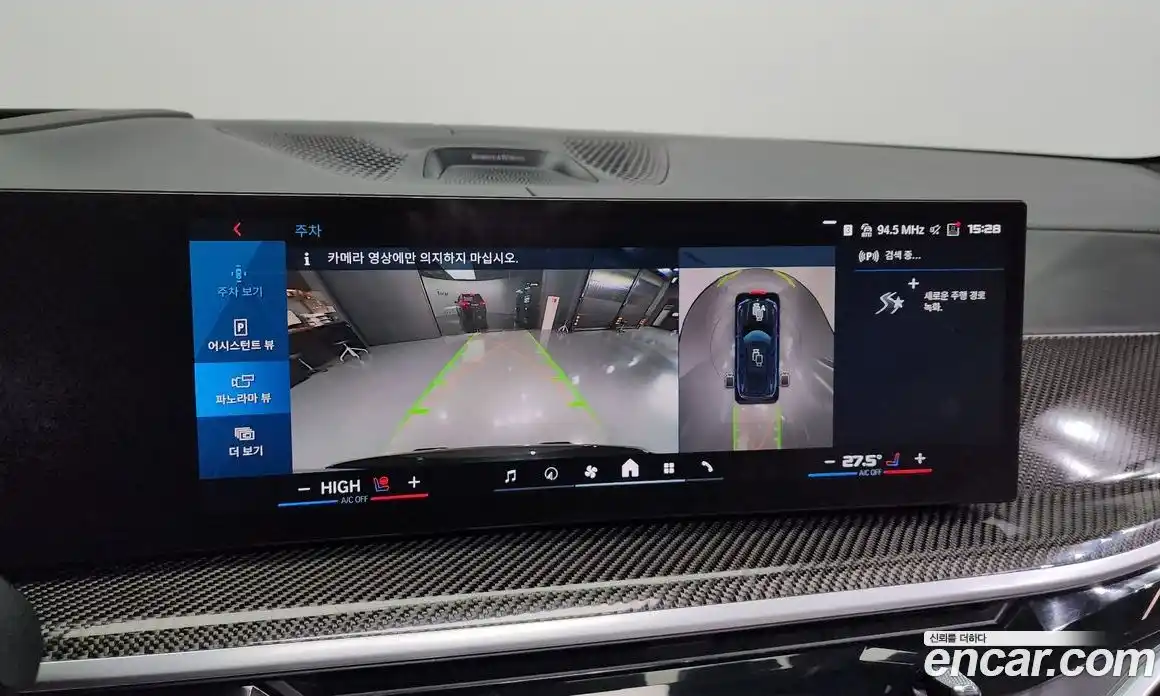 BMW X5M 2025 4.4 Автомат в Москве № 228008, фото 19