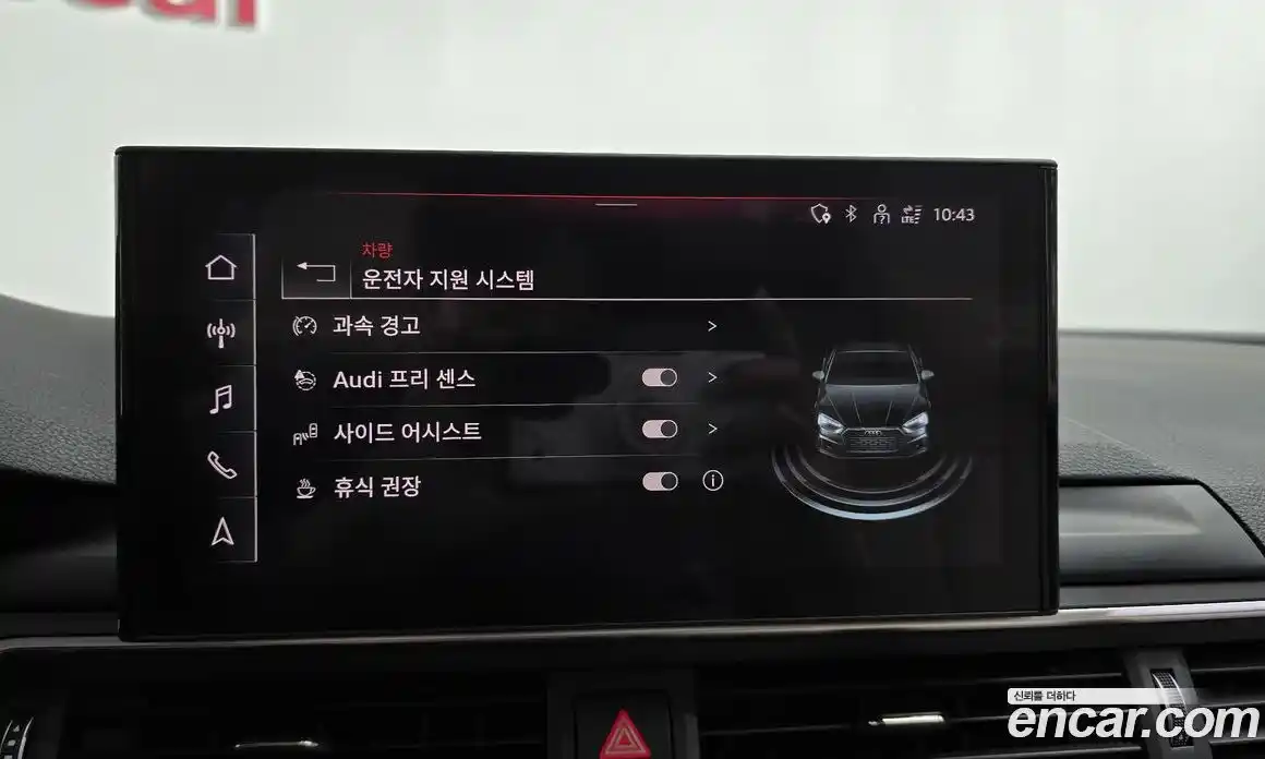 Audi A5 2022 2.0 Автомат в Москве № 230072, фото 17