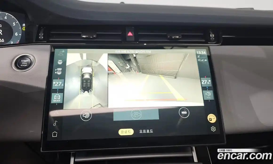 Land Rover Range-Rover Evoque 2024 2.0 Автомат в Москве № 231219, фото 6