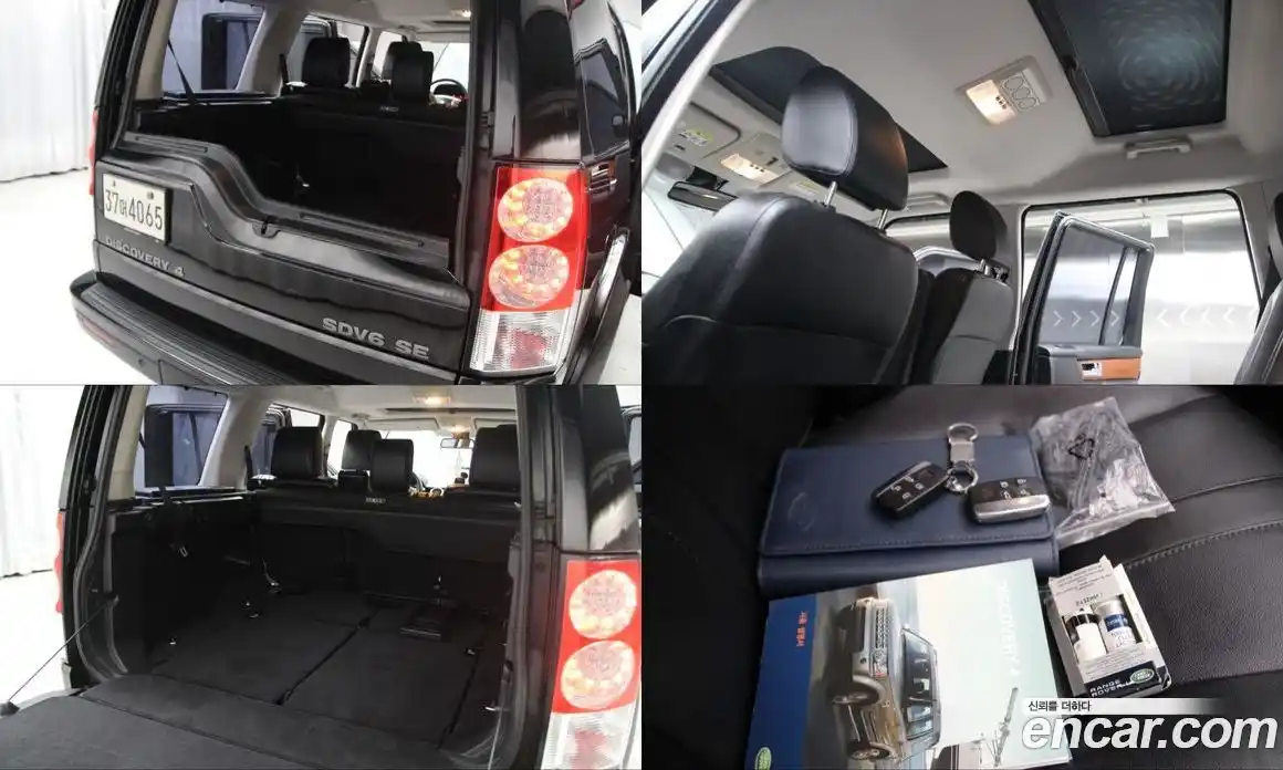 Land Rover Discovery 2013 3.0 Автомат в Москве № 231359, фото 20