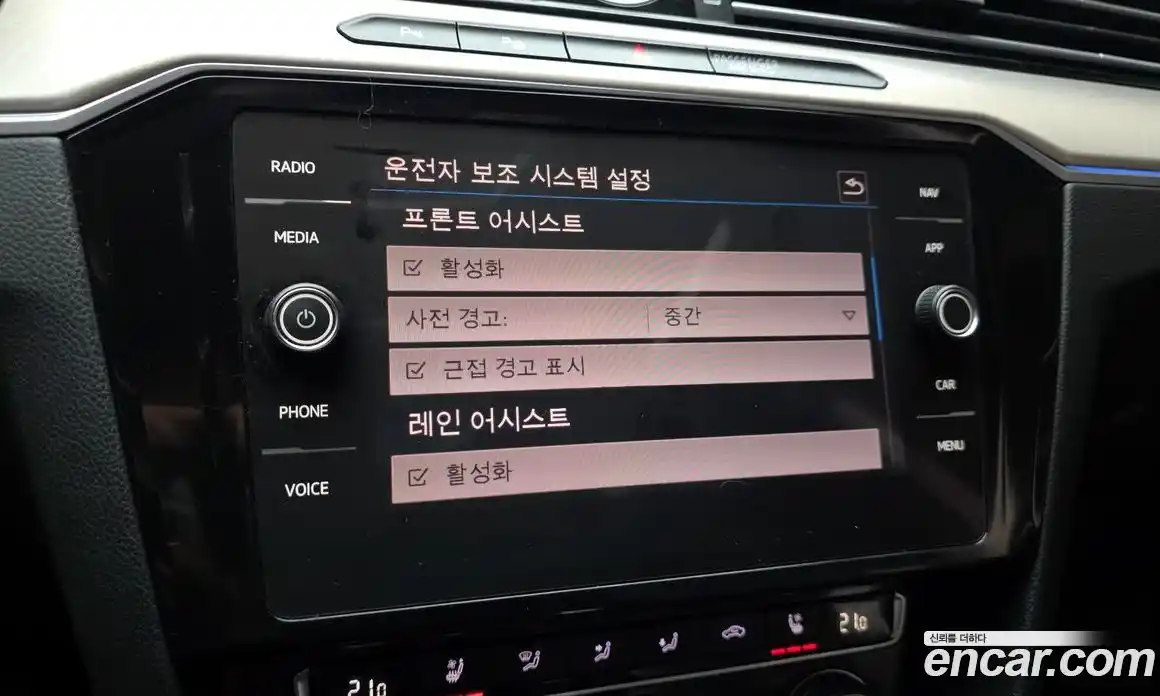 Volkswagen Arteon 2019 2.0 Автомат в Москве № 232158, фото 1