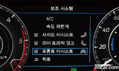 Volkswagen Arteon 2019 2.0 Автомат в Москве № 232158, миниатюра 5