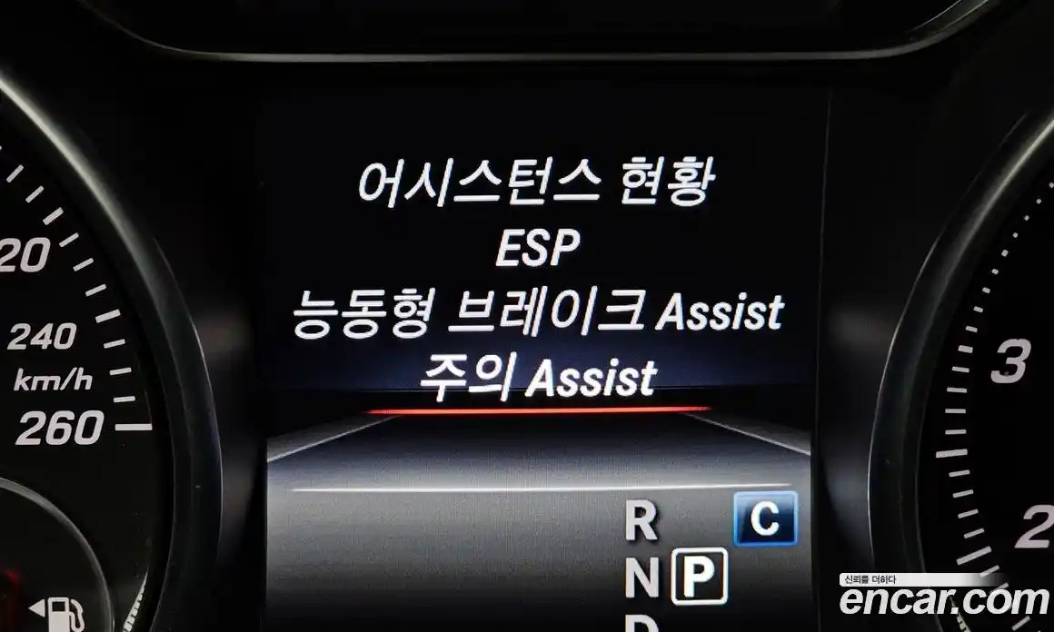 Mercedes-Benz CLA-Class 2018 2.0 Автомат в Москве № 241351, фото 14