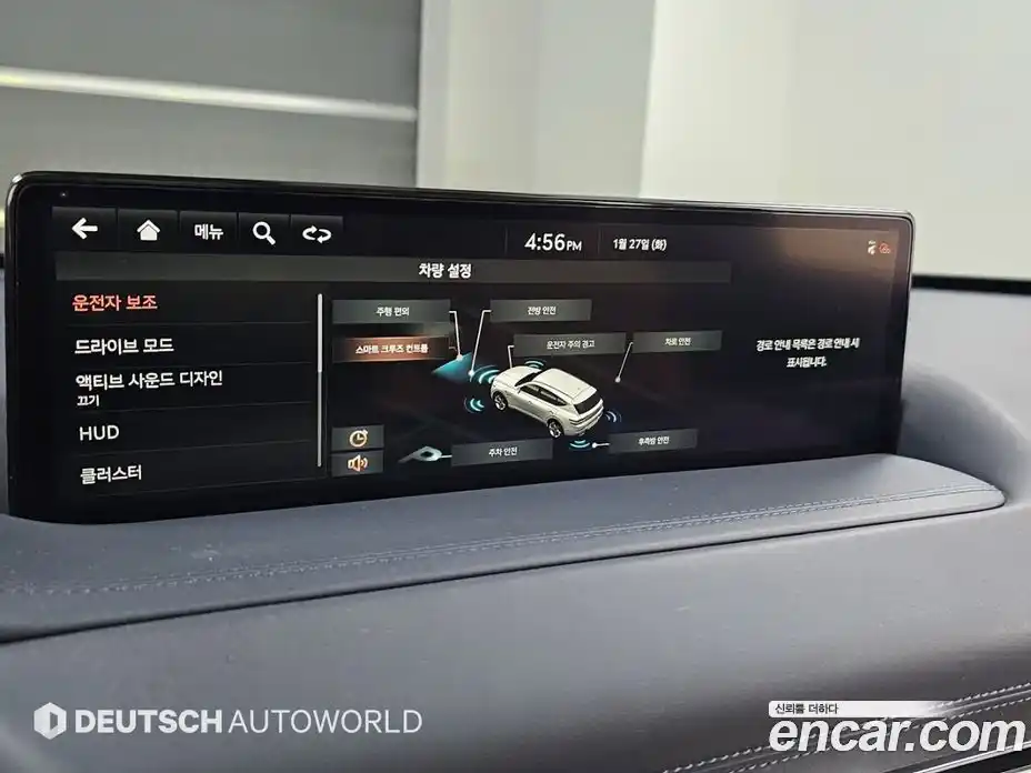 Genesis GV80 2020 2.5 Автомат в Москве № 27049, фото 17