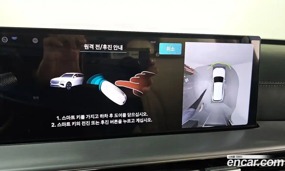 Genesis GV80 2024 2.5 Автомат в Москве № 27576, фото 14