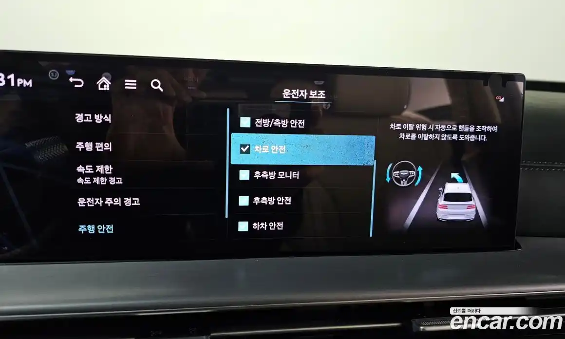 Genesis GV80 2024 2.5 Автомат в Москве № 27576, фото 15