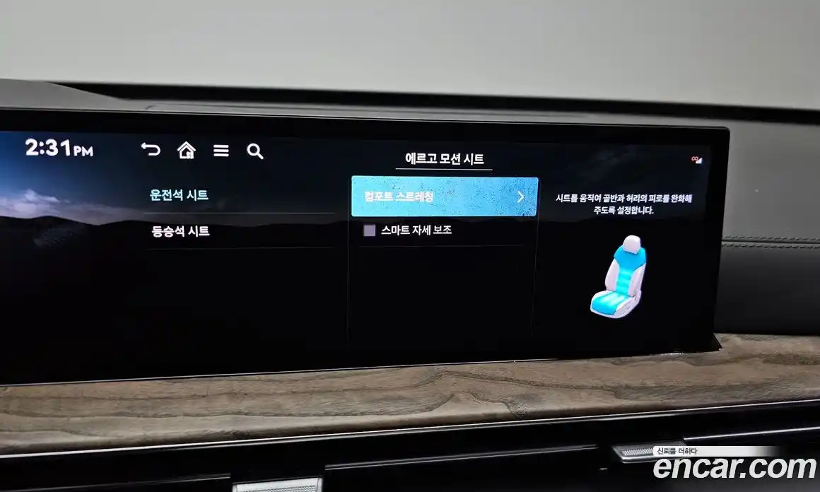 Genesis GV80 2024 2.5 Автомат в Москве № 27690, фото 6