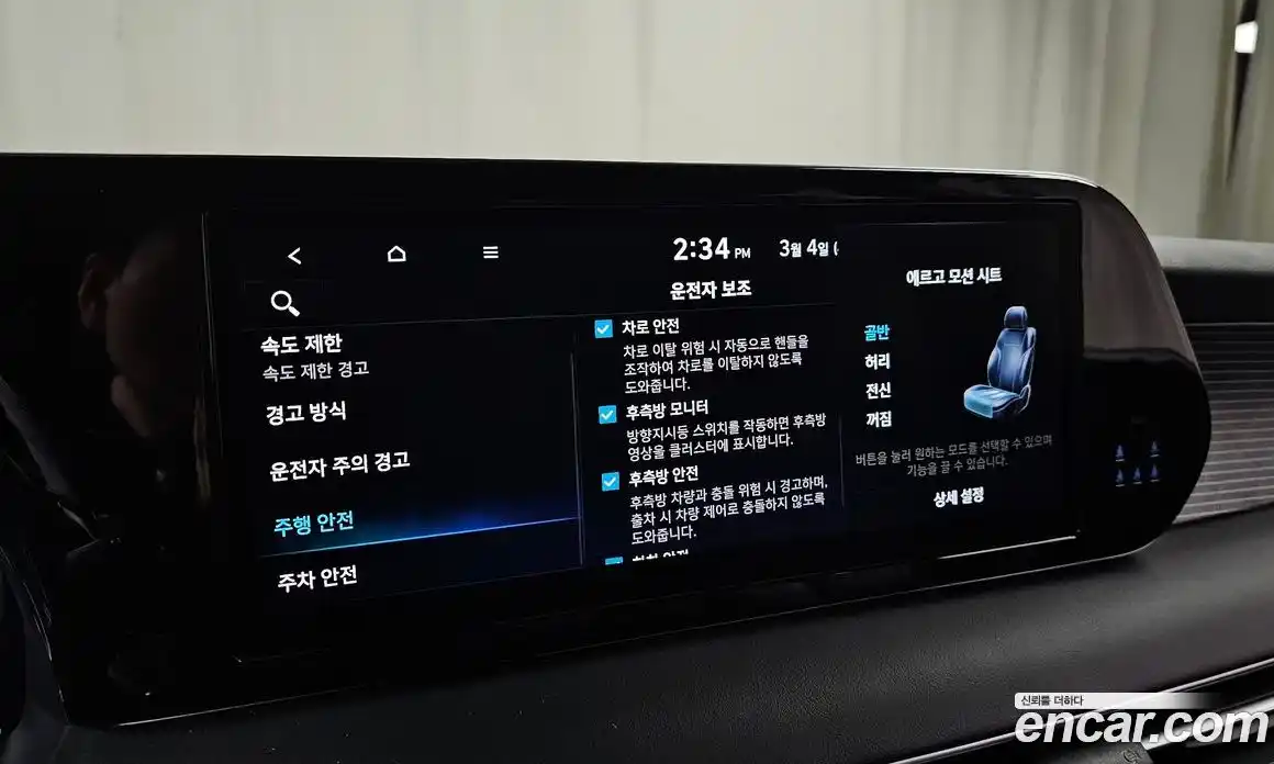 Hyundai Palisade 2024 2.2 Автомат в Москве № 303954, фото 18