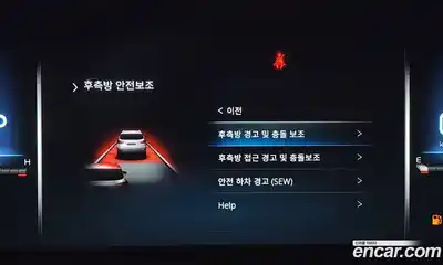 SsangYong Rexton 2023 2.2 Автомат в Москве № 31774, миниатюра 4