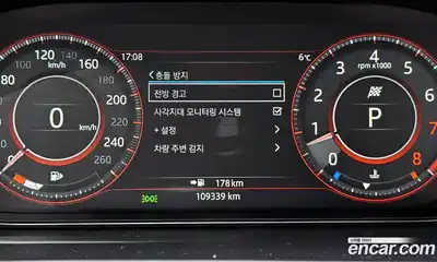 Jaguar E-Pace 2018 2.0 Автомат в Москве № 335820, миниатюра 10