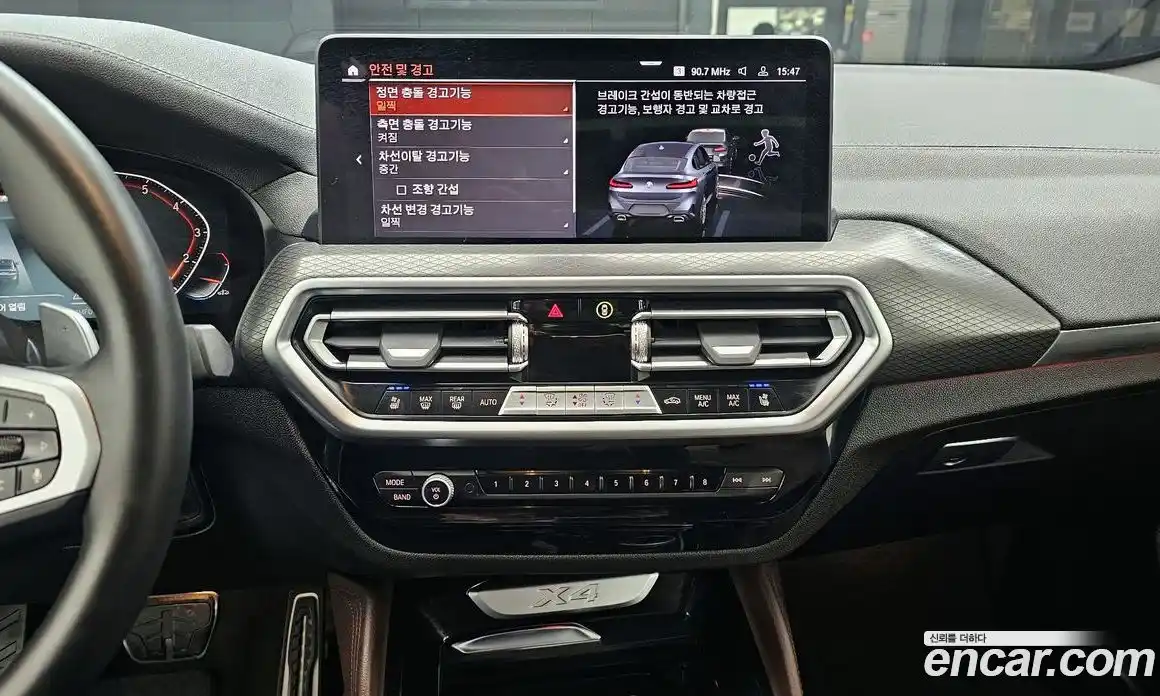 BMW X4 2025 2.0 Автомат в Москве № 361795, фото 14