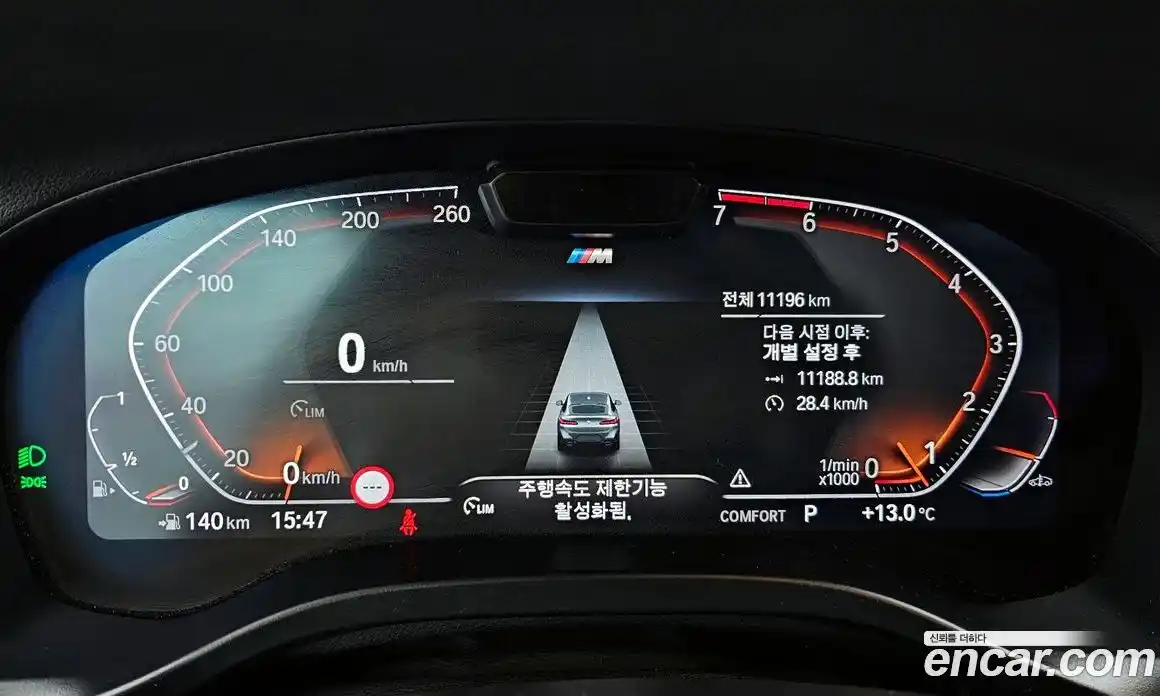 BMW X4 2025 2.0 Автомат в Москве № 361795, фото 8