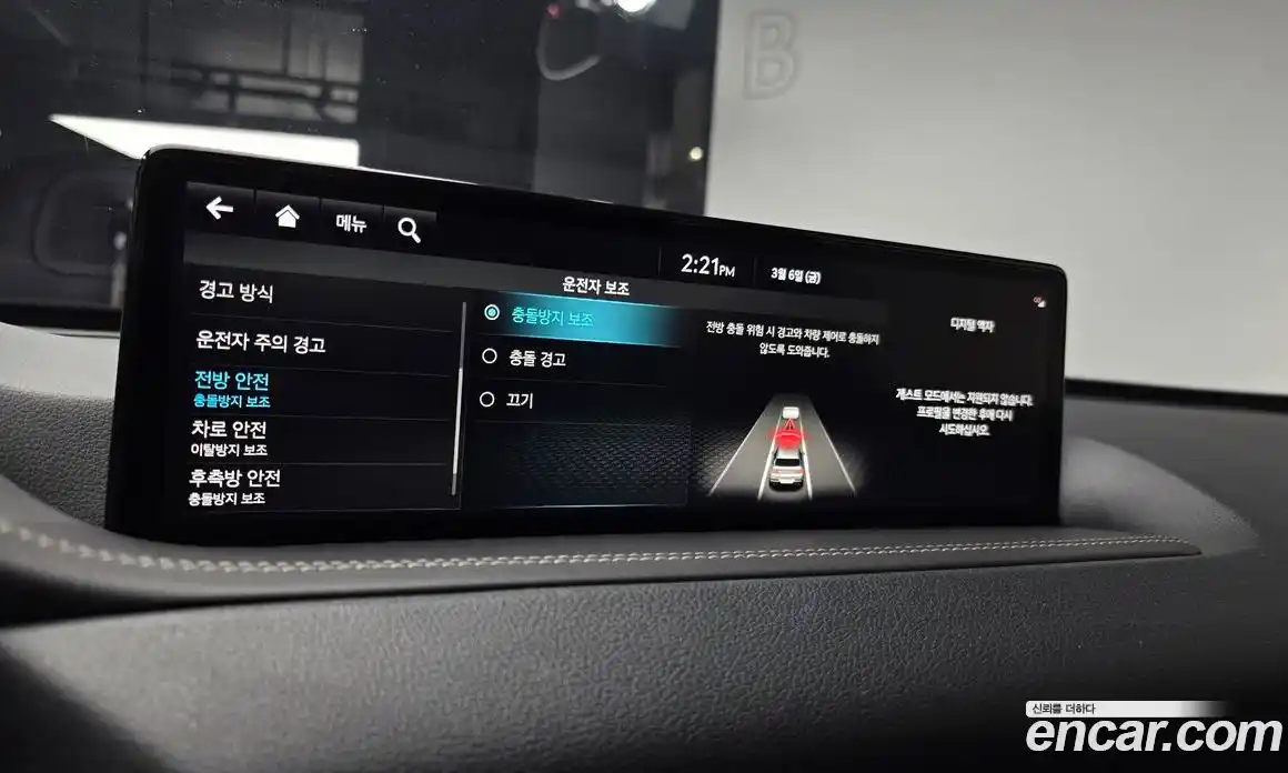 Genesis GV80 2022 2.5 Автомат в Москве № 365008, фото 14