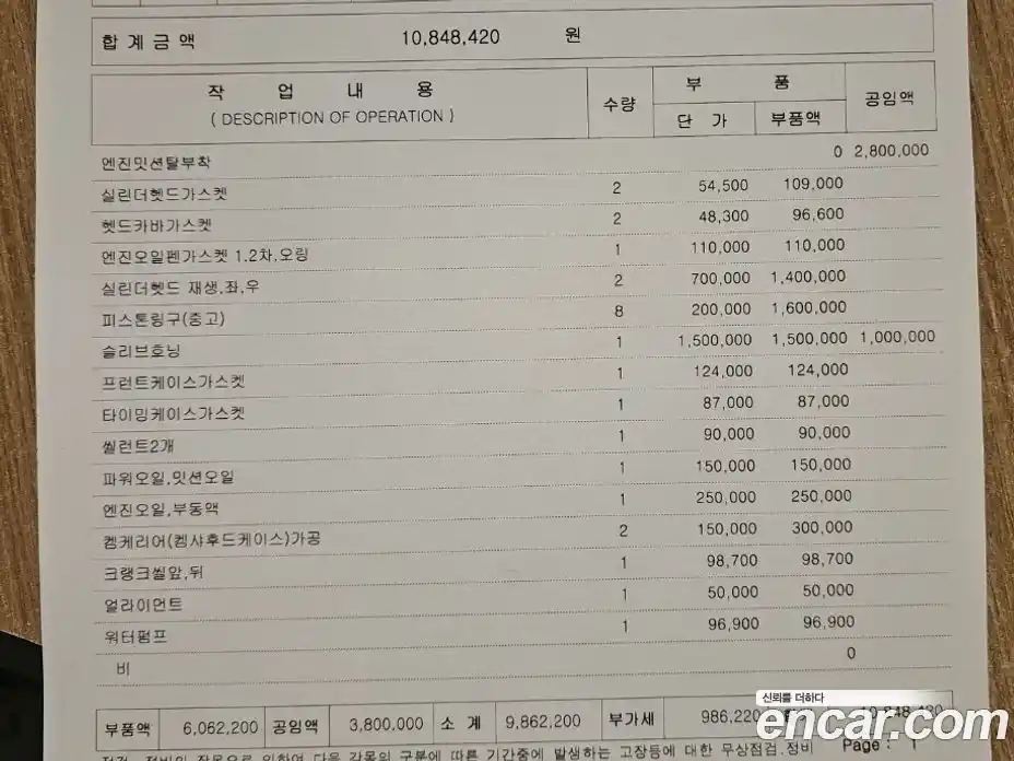 Audi A8 2011 4.2 Автомат в Москве № 373602, фото 19