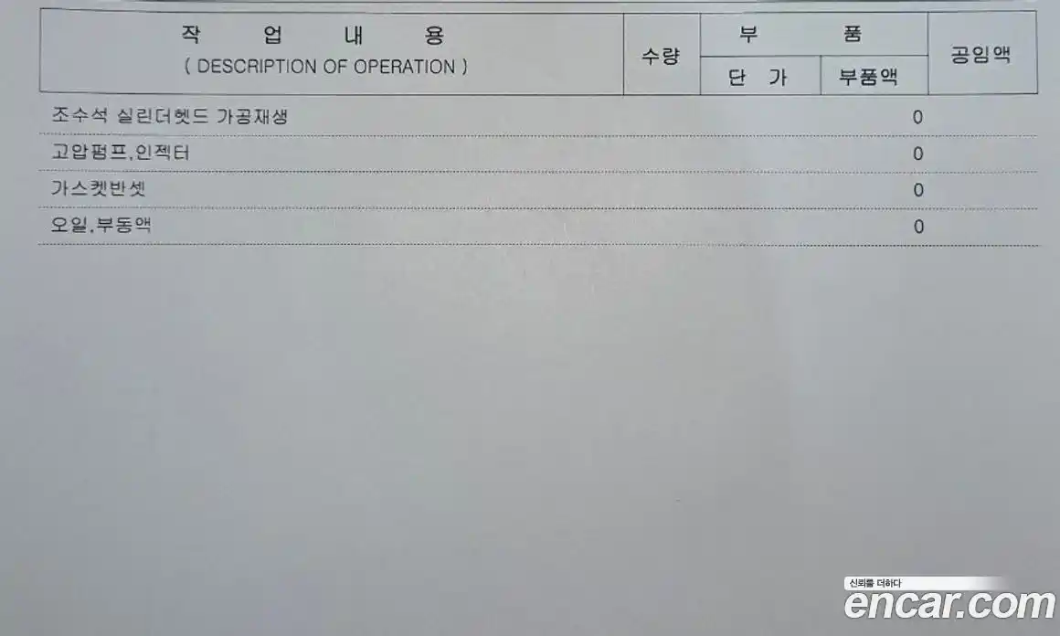 Audi A8 2011 4.2 Автомат в Москве № 373602, фото 20