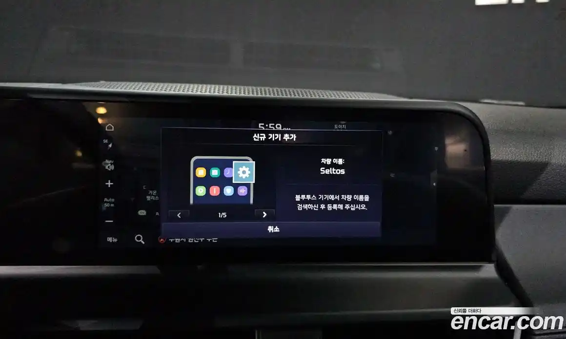 Kia Seltos 2023 2.0 Автомат в Москве № 402568, фото 17