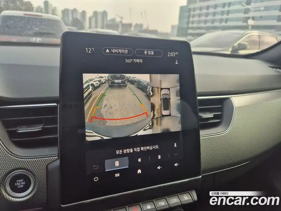 Renault XM3 2024 1.3 Автомат в Москве № 424121, фото 12