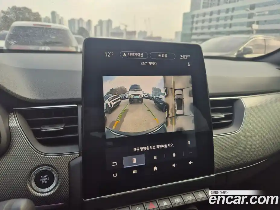 Renault XM3 2024 1.3 Автомат в Москве № 424121, фото 13