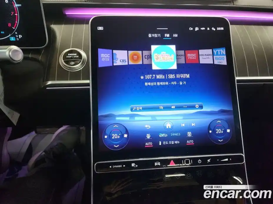 Mercedes-Benz S-Class 2024 4.0 Автомат в Москве № 426956, фото 15