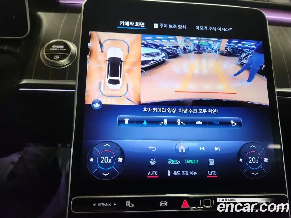 Mercedes-Benz S-Class 2024 4.0 Автомат в Москве № 426956, фото 16