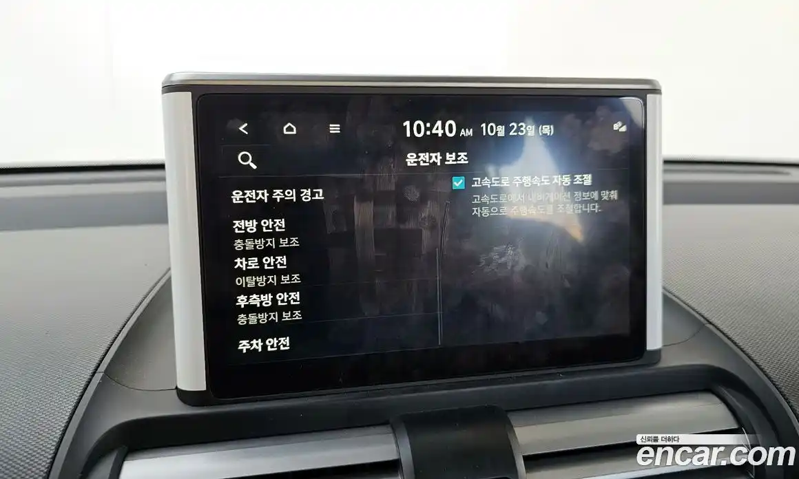 Hyundai Casper 2024 1.0 Автомат в Москве № 43091, фото 10