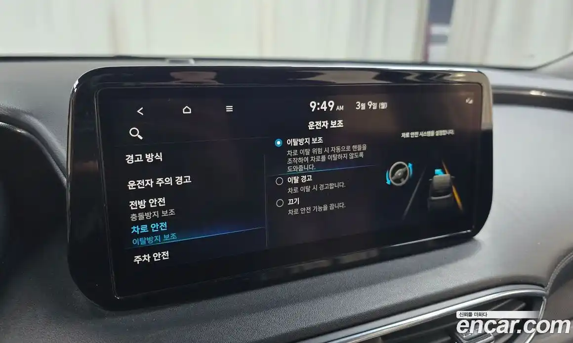 Hyundai Santa Fe 2021 2.2 Автомат в Москве № 450113, фото 18