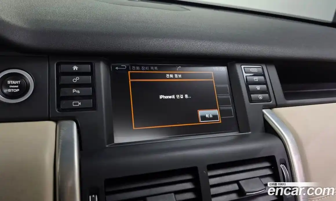 Land Rover Discovery Sport 2015 2.2 Автомат в Москве № 471402, фото 16