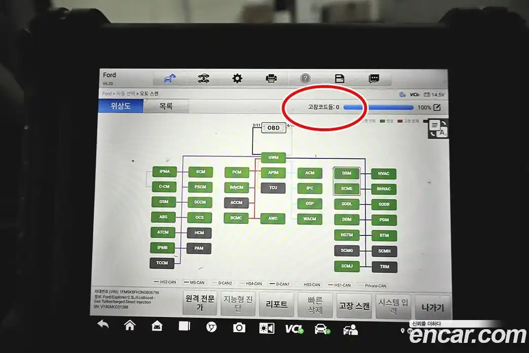 Ford Explorer 2022 2.3 Автомат в Москве № 473821, фото 17