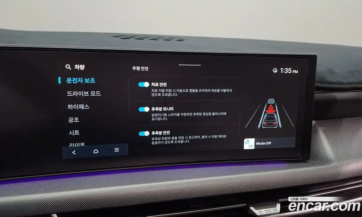 Hyundai Sonata 2024 1.6 Автомат в Москве № 48766, фото 16