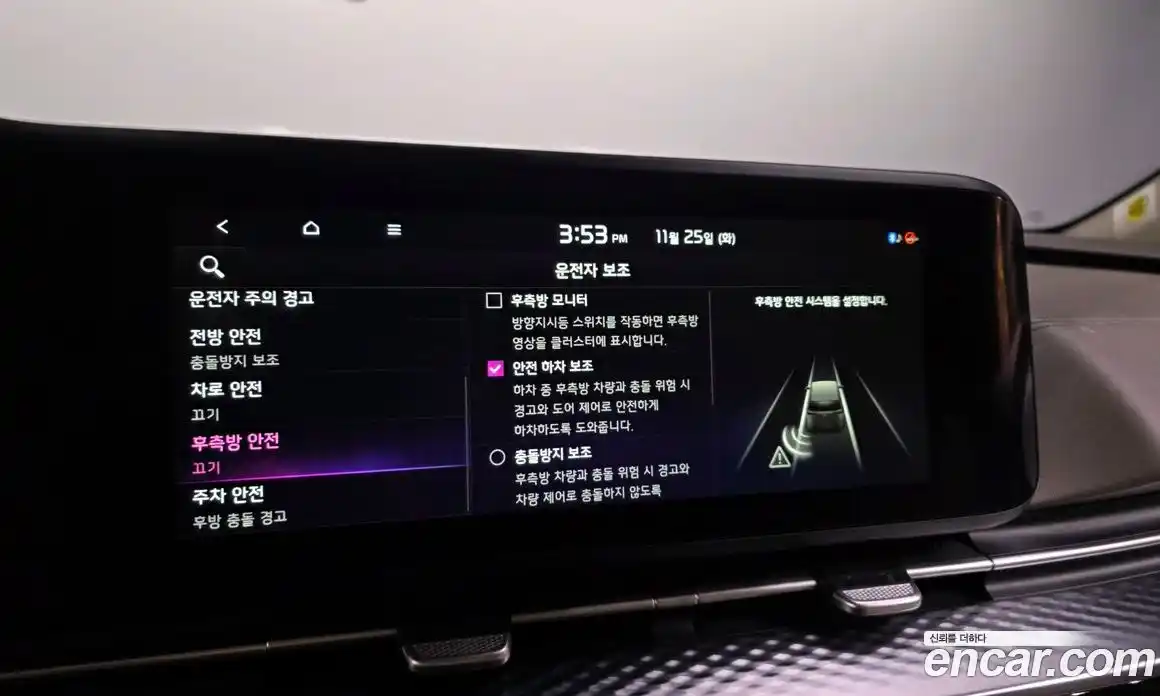 Kia Canival 2023 3.5 Автомат в Москве № 51019, фото 16