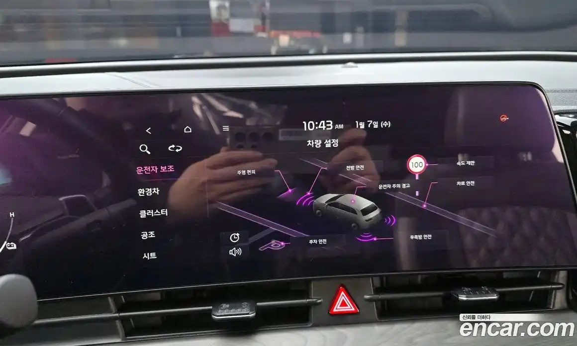 Kia Sportage 2023 1.6 Автомат в Москве № 51363, фото 19