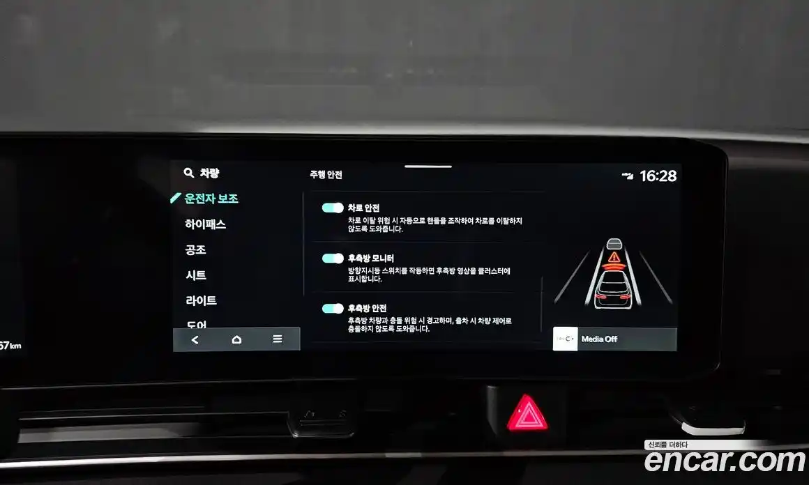 Kia Canival 2025 3.5 Автомат в Москве № 53337, фото 3