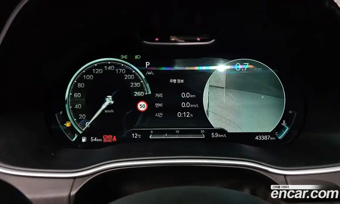 Genesis GV80 2023 2.5 Автомат в Москве № 58269, фото 6