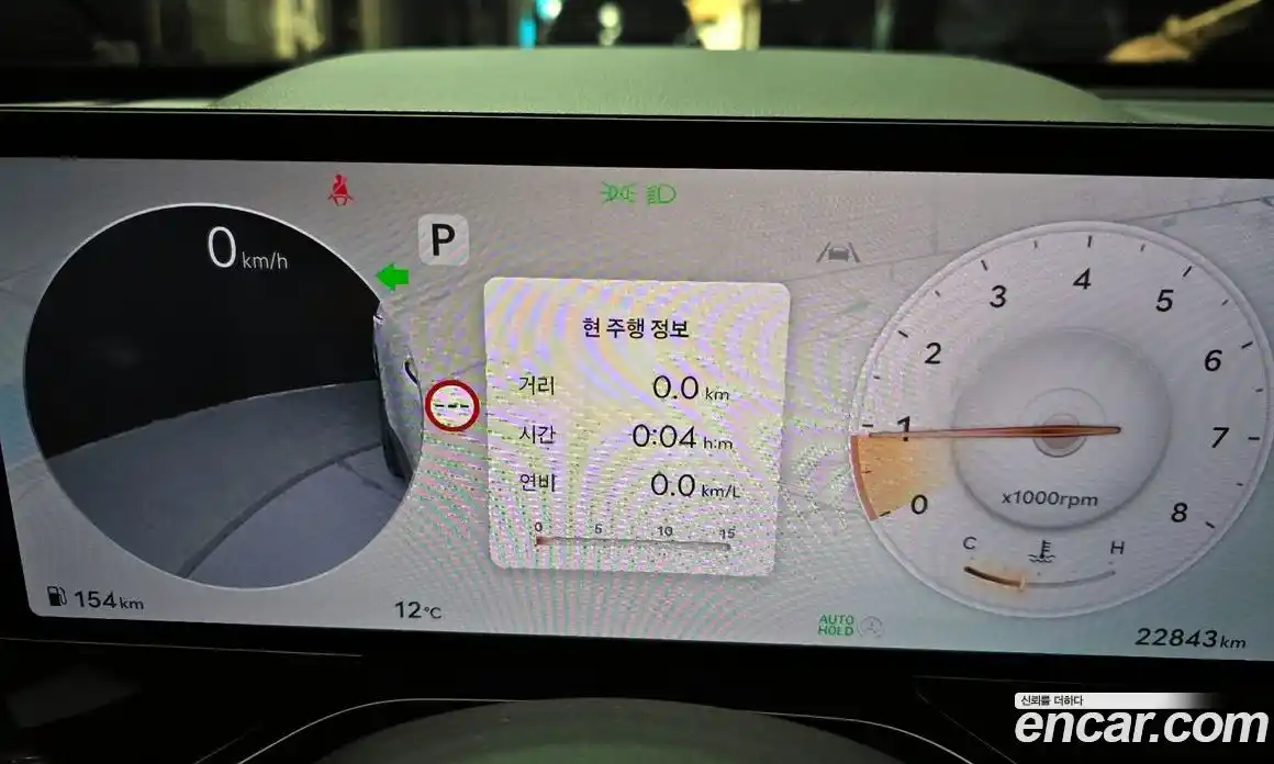 Genesis GV80 2024 2.5 Автомат в Москве № 58327, фото 4