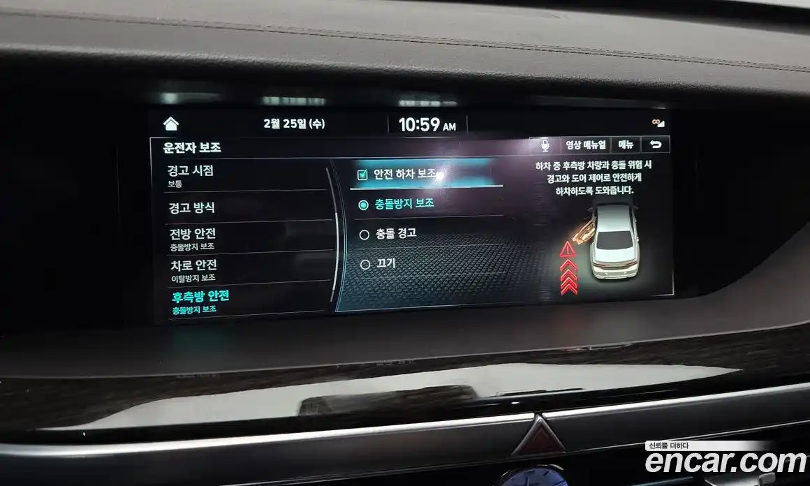 Genesis G90 2019 3.8 Автомат в Москве № 58328, фото 10