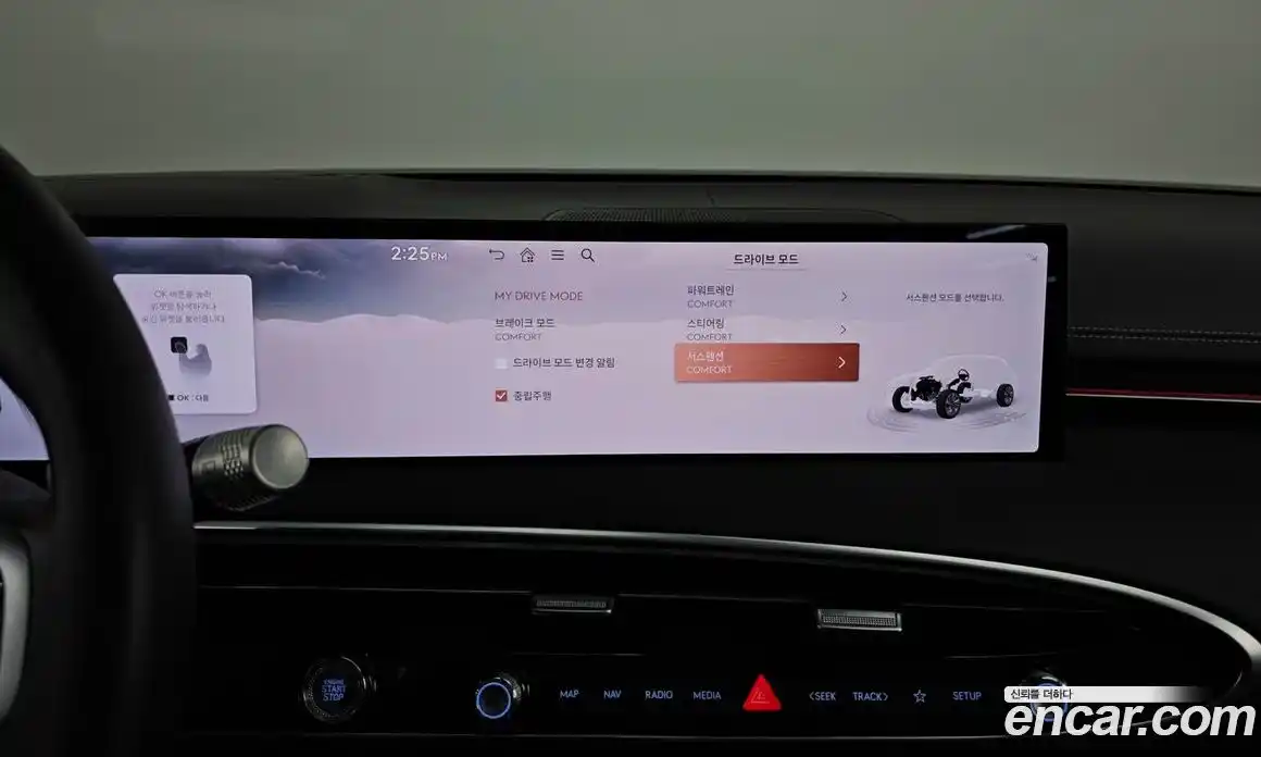 Genesis GV70 2025 2.5 Автомат в Москве № 80106, фото 7