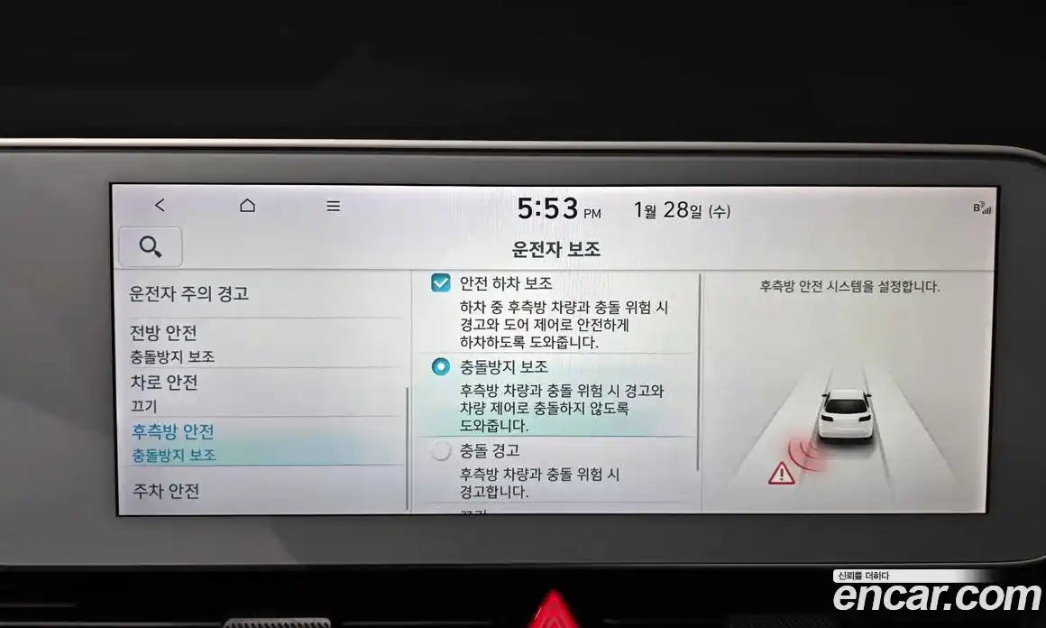 Hyundai Ioniq 5 2022 0.1 Автомат в Москве № 108746, фото 12