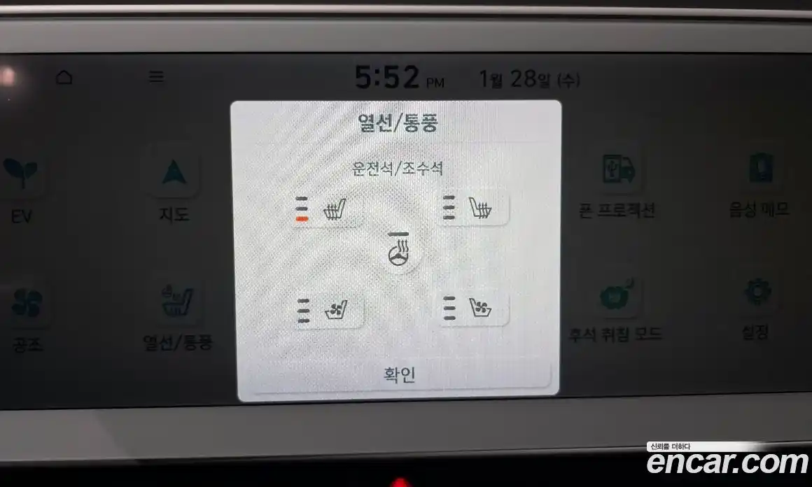 Hyundai Ioniq 5 2022 0.1 Автомат в Москве № 108746, фото 18