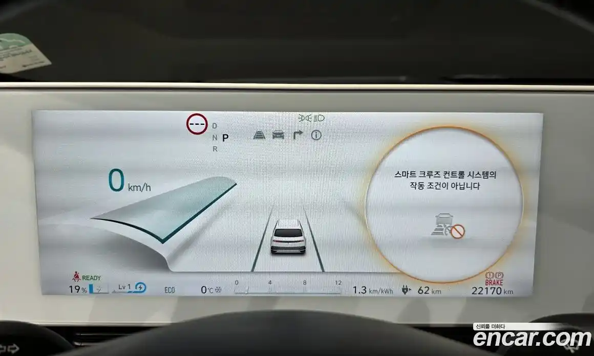 Hyundai Ioniq 5 2022 0.1 Автомат в Москве № 108746, фото 9