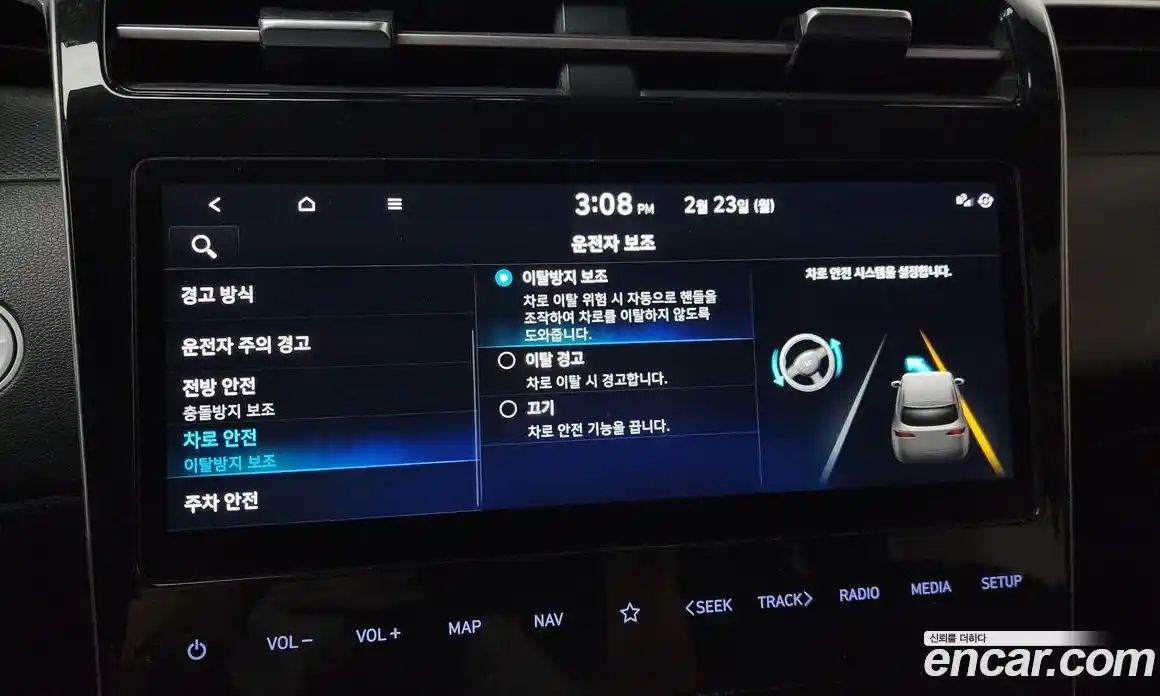 Hyundai Tucson 2023 1.6 Автомат в Москве № 109245, фото 12