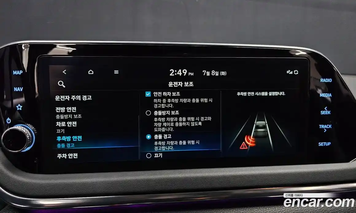 Hyundai Sonata 2022 2.0 Автомат в Москве № 109281, фото 3