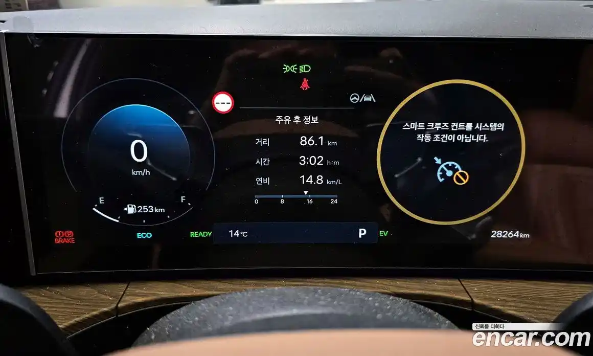 Hyundai Santa Fe 2024 1.6 Автомат в Москве № 113079, фото 8