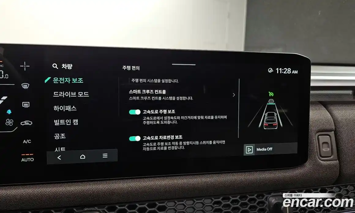 Kia Tasman 2026 2.5 Автомат в Москве № 115147, фото 3