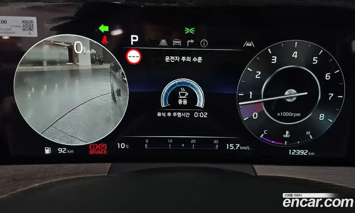 Kia K8 2022 2.5 Автомат в Москве № 115398, фото 15