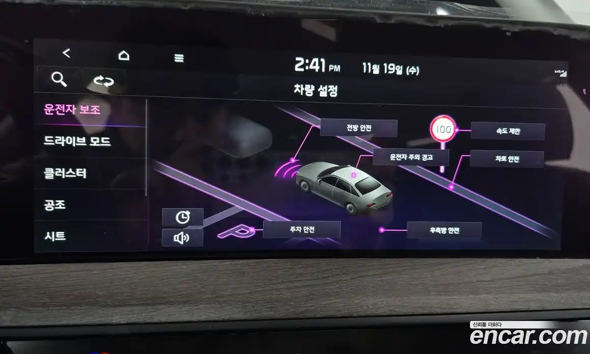 Kia K8 2022 2.5 Автомат в Москве № 115398, фото 19