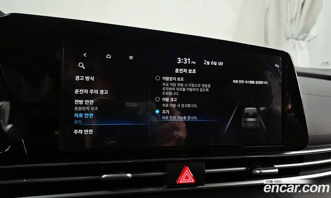 Hyundai Avante 2023 1.6 Автомат в Москве № 119647, фото 8